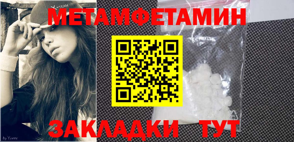 Элиста  АМФЕТАМИН  Вход с VPN  АМФ 98% 