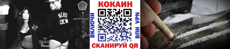 COCAIN 99% kraken вход Элиста где купить