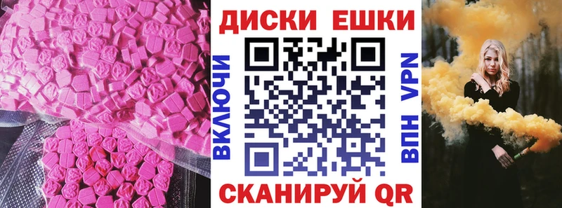 как найти закладки  Элиста  Ecstasy MDMA 