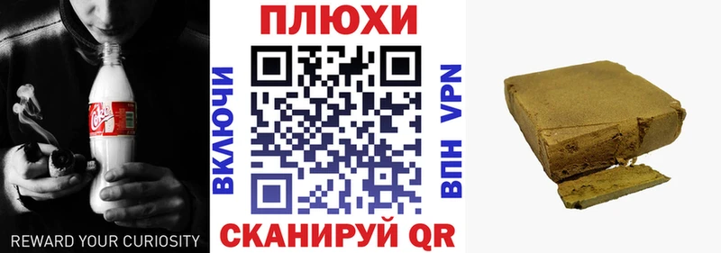 Гашиш индика сатива  Элиста 