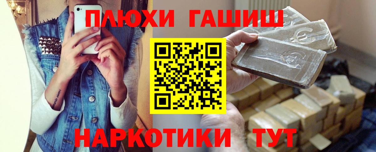 ГАШ Ice-O-Lator Элиста