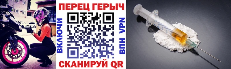 ГЕРОИН VHQ  купить наркотик  Элиста 