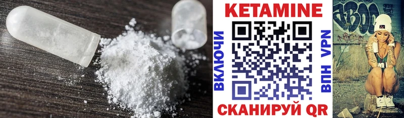 Кетамин VHQ  гидра сайт  Элиста 