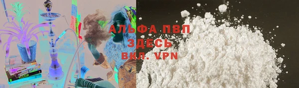 прущая мука Абдулино