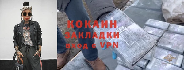 дурь Нязепетровск