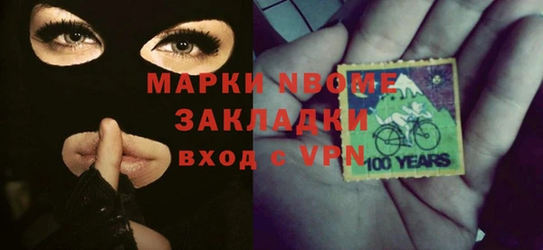 прущий лед Абинск