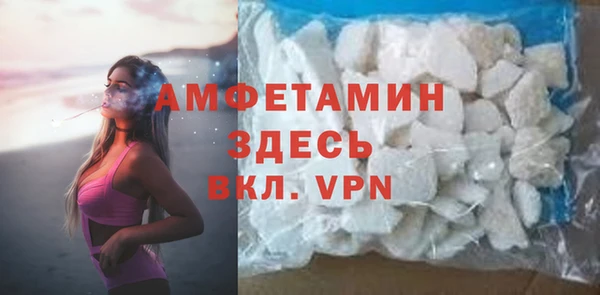 прущий лед Абинск