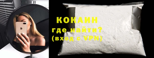 прущий лед Абинск