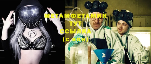 прущий лед Абинск