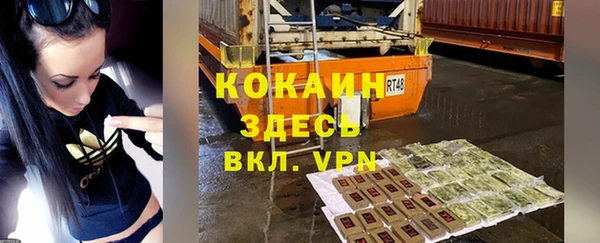 прущий лед Абинск