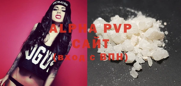 apvp Нягань