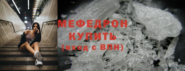 прущий лед Абинск