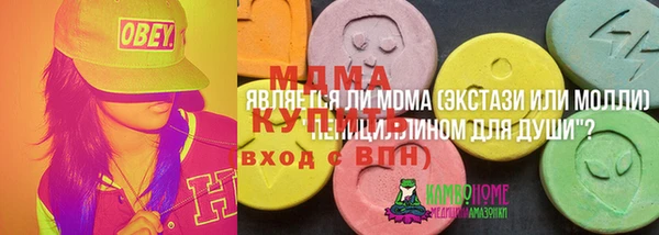 прущий лед Абинск