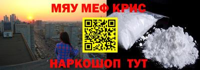 mdpv Северобайкальск