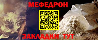 mdpv Северобайкальск