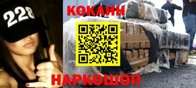 спиды Севастополь