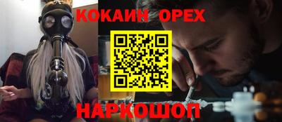 спиды Севастополь