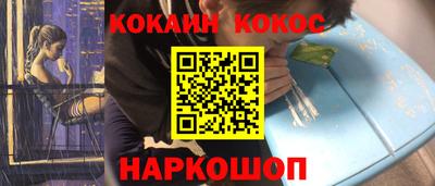 спиды Севастополь