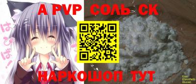 mdpv Северобайкальск
