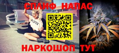спиды Севастополь