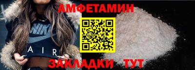 спиды Севастополь