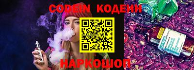 ешки Назарово