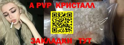 спиды Севастополь