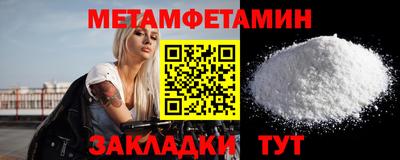 спиды Севастополь