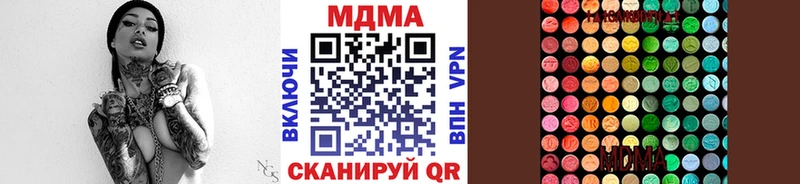 купить наркотики сайты  Элиста  МДМА Molly 