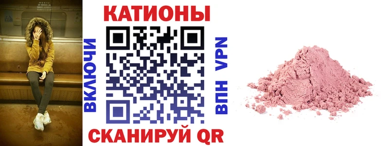 shop телеграм  Элиста  Меф mephedrone  купить закладку 