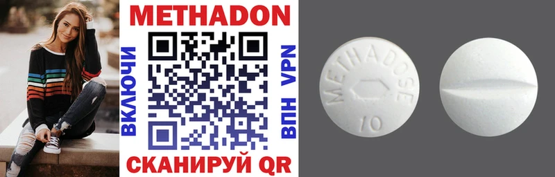 МЕТАДОН VHQ  купить   Элиста 