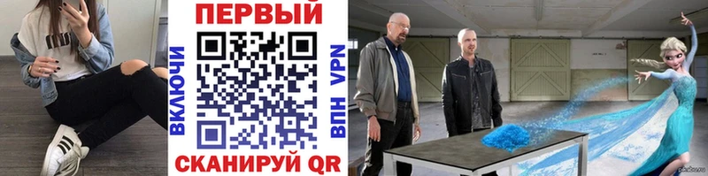 мориарти телеграм  Элиста  Метамфетамин пудра 