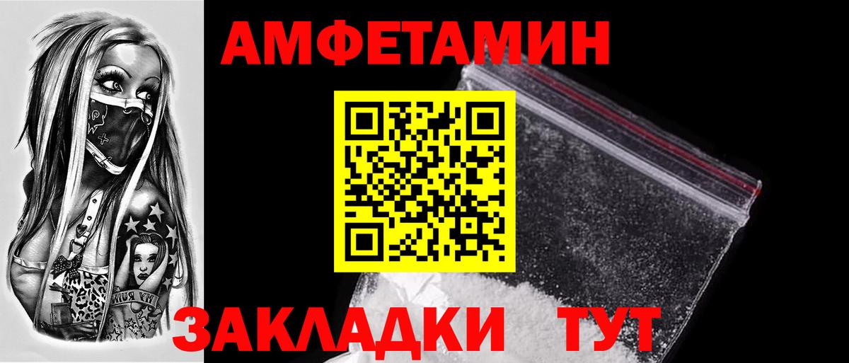Элиста  Метамфетамин Methamphetamine  Вход с VPN  Метамфетамин Methamphetamine 