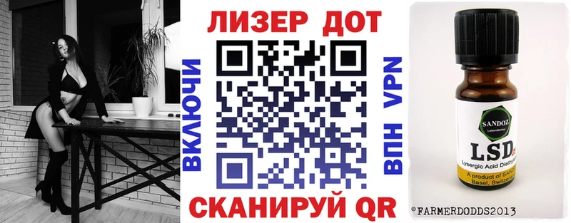 Наркотические марки 1,8мг Элиста