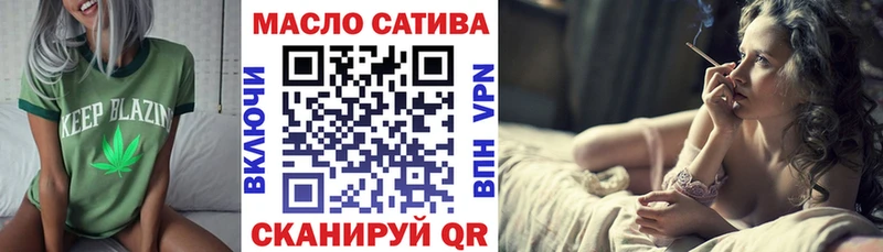 где найти   Элиста  дарк нет как зайти  Дистиллят ТГК THC oil 