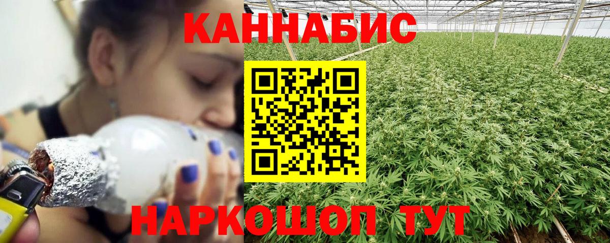 Шишки марихуана LSD WEED Элиста