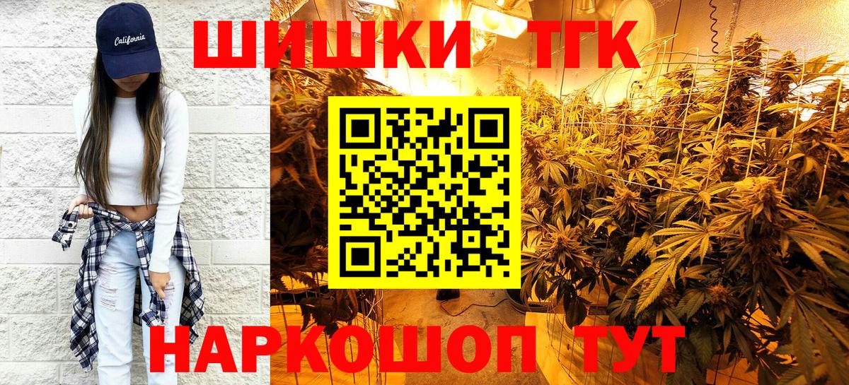МАРИХУАНА SATIVA & INDICA  Шишки марихуана Amnesia  Конопля конопля  Вход с VPN  Элиста 