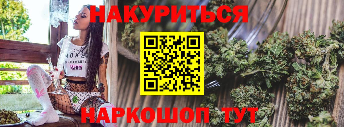 Меф   Гашиш  Cocaine  Мефедрон  Лсд 25  Элиста  Вход с VPN 